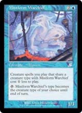 画像: (SCG-UU)Mistform Warchief/霧衣の戦長(英,EN)