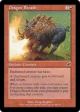 画像: (SCG-CR)Dragon Breath/ドラゴンの息(英,EN)