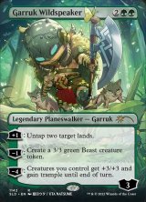 画像: 【Foil】(SLD-RG)Garruk Wildspeaker/野生語りのガラク (No.1142)(英,EN)