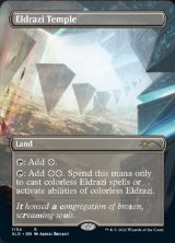 画像: (SLD-RL)Eldrazi Temple/エルドラージの寺院 (No.1154)(英,EN)