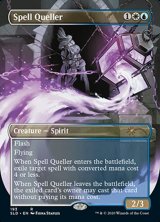 画像: 【Foil】(SLD_RM)Spell Queller/呪文捕らえ (No.193)