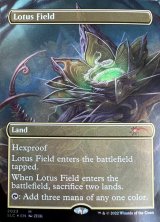 画像: 【Foil】(SLD-RL)Lotus Field/睡蓮の原野 (No.2023)(英,EN)