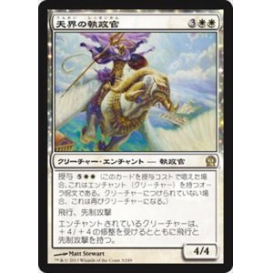 画像: $FOIL$(THS-RW)Celestial Archon/天界の執政官(日,JP)