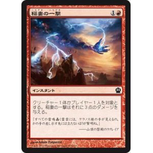 画像: $FOIL$(THS-RR)Labyrinth Champion/迷宮の勇者(日,JP)