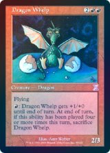 画像: 【Foil】(TSB-TR)Dragon Whelp/チビ・ドラゴン(日,JP)