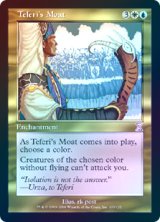 画像: 【Foil】(TSB-TM)Teferi's Moat/テフェリーの濠(日,JP)