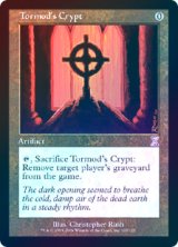 画像: 【Foil】(TSB-TA)Tormod's Crypt/トーモッドの墓所(日,JP)