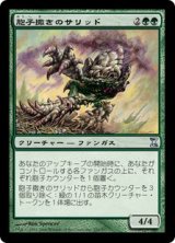 画像: 【Foil】(TSP-UG)Sporesower Thallid/胞子撒きのサリッド(日,JP)