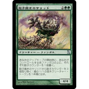 画像: 【Foil】(TSP-UG)Sporesower Thallid/胞子撒きのサリッド(日,JP)