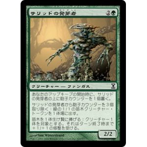 画像: 【Foil】(TSP-CG)Thallid Germinator/サリッドの発芽者(日,JP)