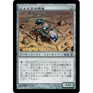 画像: 【Foil】(TSP-CA)Jhoira's Timebug/ジョイラの時虫(英,EN)