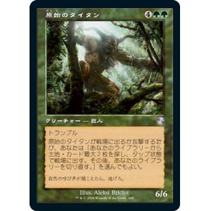 画像: 【Foil】(TSR-TG)Primeval Titan/原始のタイタン(日,JP)