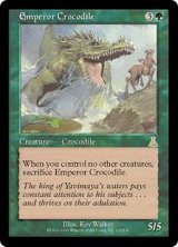 画像: 【Foil】(UDS-RG)Emperor Crocodile/皇帝クロコダイル(英,EN)