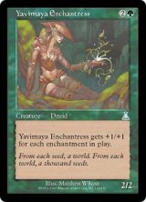 画像: 【Foil】(UDS-UG)Yavimaya Enchantress/ヤヴィマヤの女魔術師(英,EN)