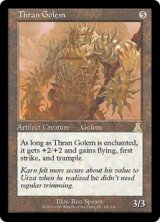 画像: 【Foil】(UDS-RA)Thran Golem/スランのゴーレム(日,JP)