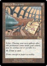 画像: 【Foil】(ULG-RA)Urza's Blueprints/ウルザの青写真(日,JP)