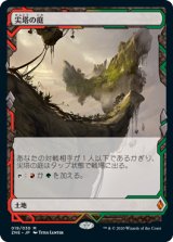 画像: 【Foil】(ZNE-ML)Spire Garden/尖塔の庭(日,JP)