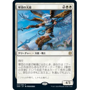 画像: (ZNR-RW)Legion Angel/軍団の天使(英,EN)