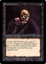 画像: (ARN)Khabal Ghoul