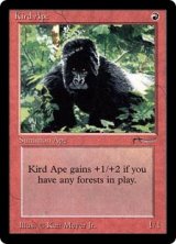 画像: (ARN)Kird Ape/密林の猿人