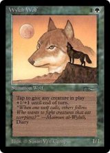 画像: (ARN)Wyluli Wolf/ワイルーリーの狼