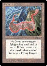 画像: (ARN)Flying Carpet/空飛ぶ絨毯