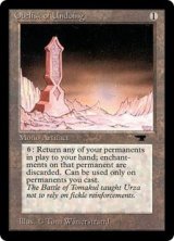 画像: (AQ)Obelisk of Undoing / 再帰のオベリスク(英,English)