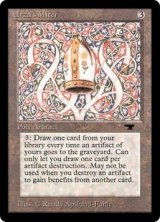 画像: (AQ)Urza's Miter(英,English)