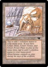 画像: (AQ)Urza's Mine / ウルザの鉱山（口）(英,English)