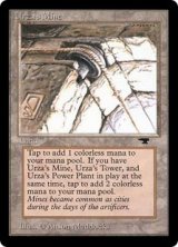 画像: (AQ)Urza's Mine / ウルザの鉱山（滑車）(英,English)