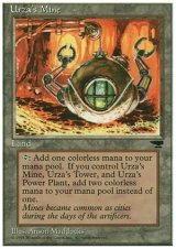 画像: (CHR-C)Urza's Mine/ウルザの鉱山(JP黒枠)