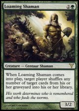 画像: 【FOIL】(DIS-R)Loaming Shaman/土覆いのシャーマン(日,JP)