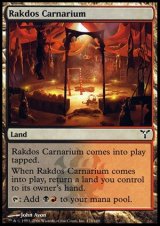 画像: 【FOIL】(DIS-C)Rakdos Carnarium/ラクドスの肉儀場(日,JP)