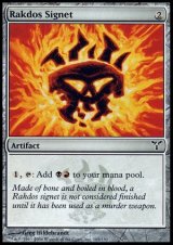 画像: 【FOIL】(DIS-C)Rakdos Signet/ラクドスの印鑑(日,JP)