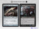 画像: $FOIL$(DKA-M)Elbrus, the Binding Blade/束縛の刃、エルブラス(日,JP)