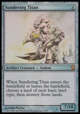 画像: (FTVR)隔離するタイタン/Sundering Titan(FOIL)