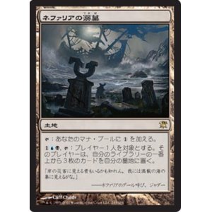 画像: (ISD-R)Nephalia Drownyard/ネファリアの溺墓(英,EN)