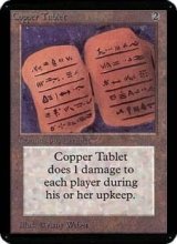 画像: (LEA-UA)Copper Tablet/(英,EN)