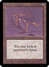 画像: (LEA-UA)Glasses of Urza/ウルザの眼鏡(英,EN)