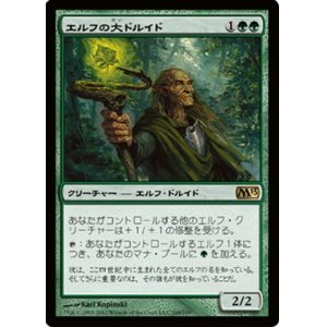 画像: (M13-R)Elvish Archdruid/エルフの大ドルイド(英,EN)