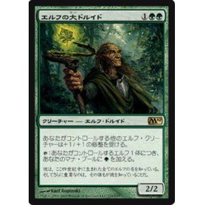 画像: (M10-R)Elvish Archdruid/エルフの大ドルイド(英,EN)