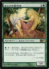 画像: (M10-R)Elvish Piper/エルフの笛吹き(JP)