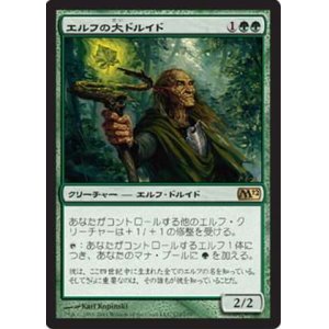 画像: (M12-R)Elvish Archdruid/エルフの大ドルイド(英,ENG)