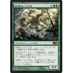 画像: (M12-M)Primordial Hydra/始源のハイドラ(日,JP)