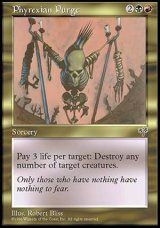 画像: (MIR-R)Phyrexian Purge/ファイレクシアへの放逐(英,ENG)