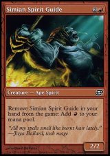 画像: (PLC-C)Simian Spirit Guide/猿人の指導霊(JP)