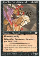 画像: (PO3-Rare)Cao Ren, Wei Commander/魏の大将 曹仁(日,中,JP,CHI)