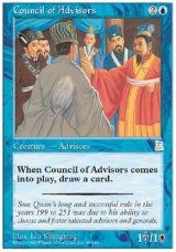 画像: (PO3-UC)Council of Advisors/幕僚団(英,English)