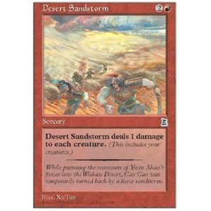 画像: (PO3-Common)Desert Sandstorm/砂漠の砂嵐(英,English)