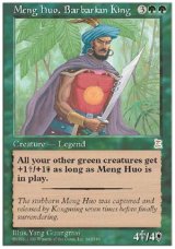 画像: (PO3-Rare)Meng Huo, Barbarian King/南蛮王 孟獲(日,中,JP,CHI)